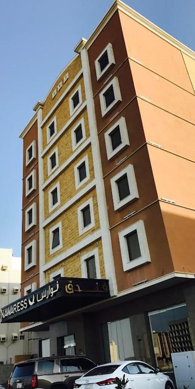 Nawaress Hotel Jizan Exterior photo